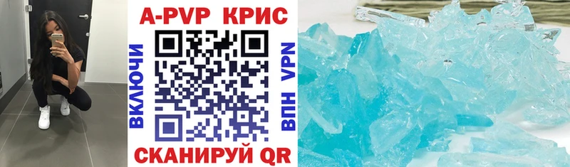 Купить ГАШ MDMA Меф Амфетамин Конопля Кокаин Заречный