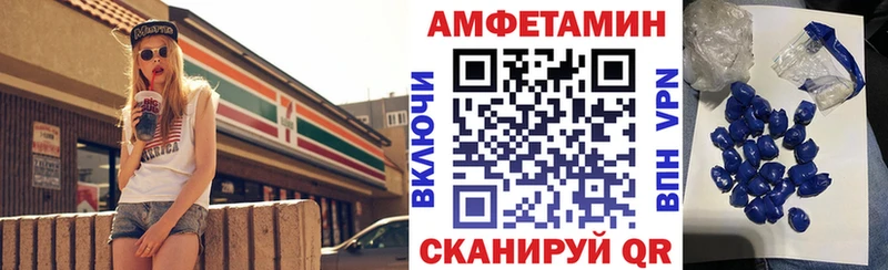 Amphetamine VHQ  Купить  Заречный 