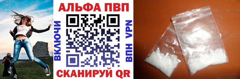 APVP крисы CK  Купить закладки  Заречный 