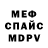 МЕТАДОН белоснежный Umarbek Absef