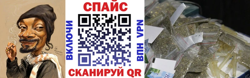 БУТИРАТ буратино  Купить  Заречный 