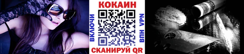 КОКАИН Fish Scale  Купить закладки  Заречный 