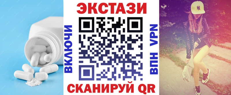 ЭКСТАЗИ 99%  Купить где  Заречный 