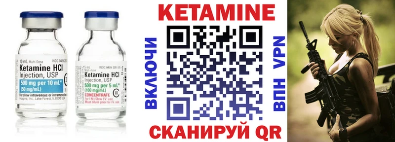 Купить закладки  Заречный  КЕТАМИН VHQ 