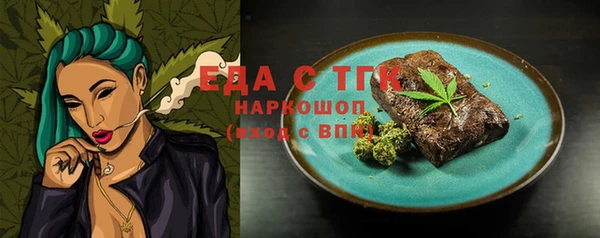 марихуана Навашино