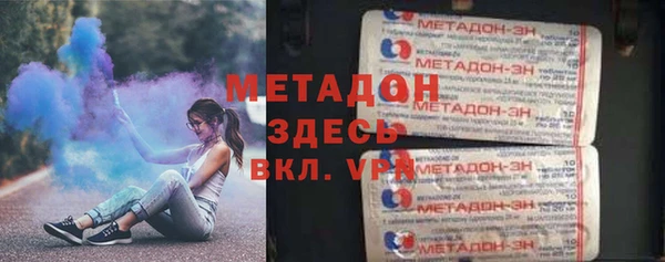соль ск Наволоки