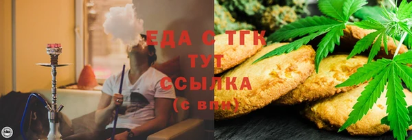 марихуана Навашино