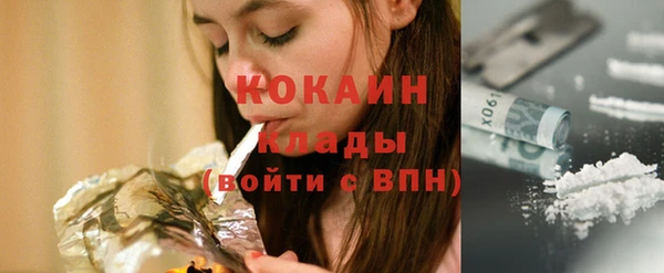 соль ск Наволоки