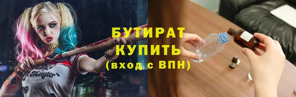 марихуана Навашино