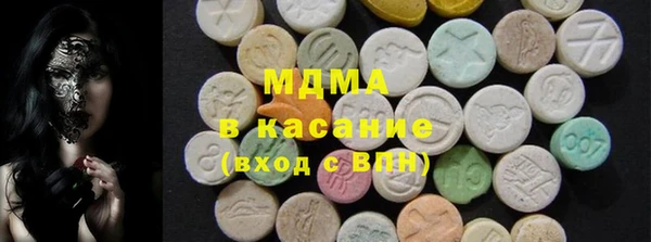 марихуана Навашино