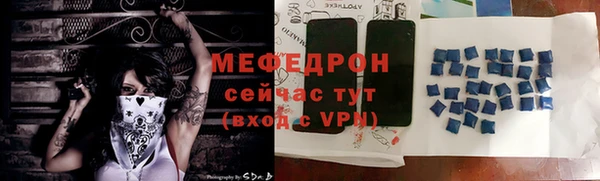 стафф Надым
