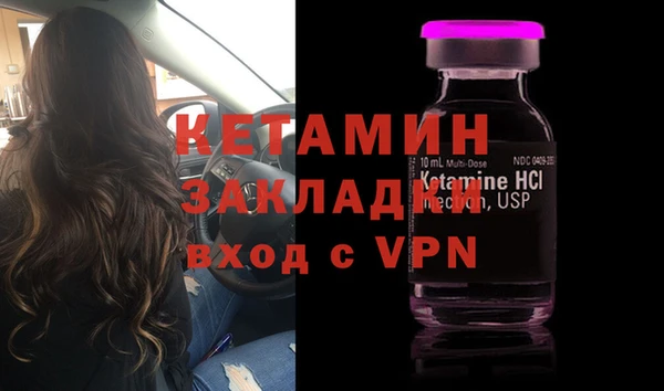 марихуана Навашино