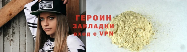 марихуана Навашино