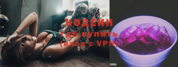 стафф Надым