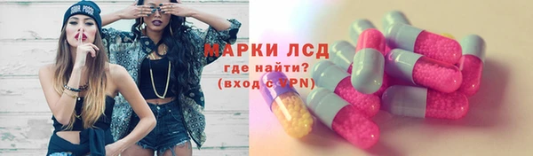 марихуана Навашино