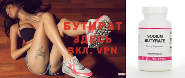 стафф Надым