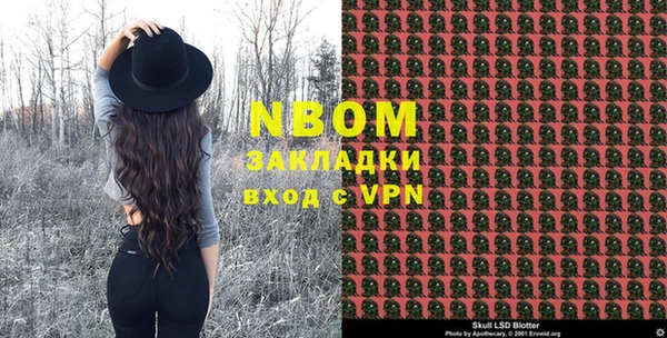 стафф Надым