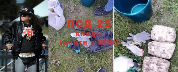 соль ск Наволоки