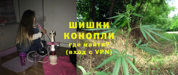 марихуана Навашино