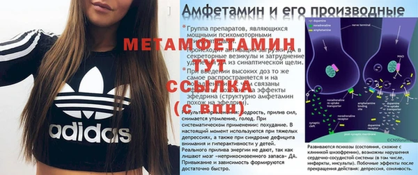 соль ск Наволоки