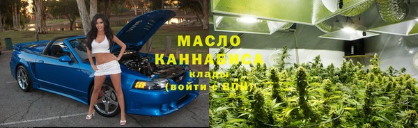 марихуана Навашино