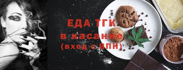 марихуана Навашино