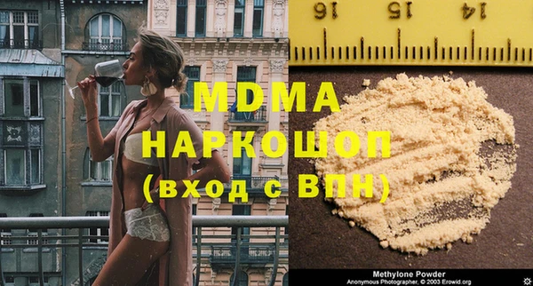 apvp Михайловка