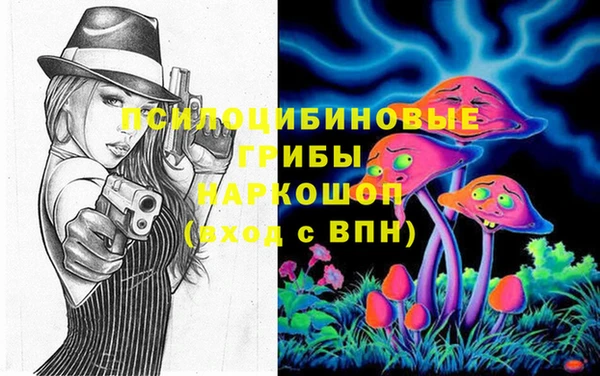 марихуана Навашино