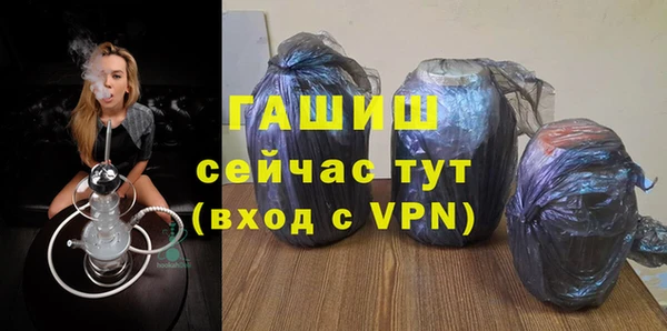 apvp Михайловка