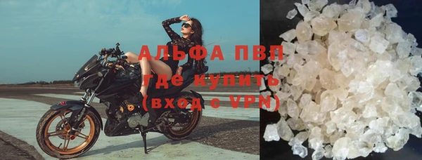 марихуана Навашино