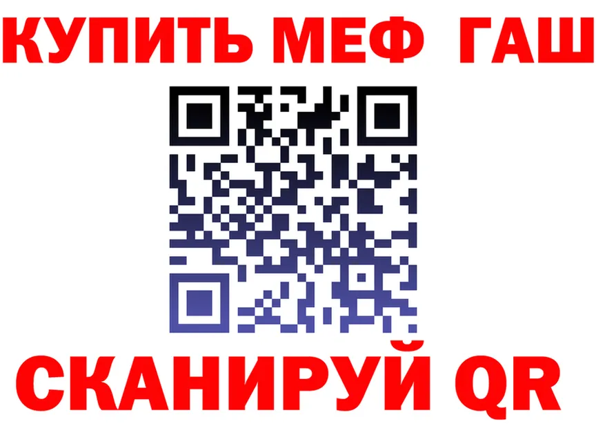МЕФ мяу мяу зеркало площадка KRAKEN Заречный