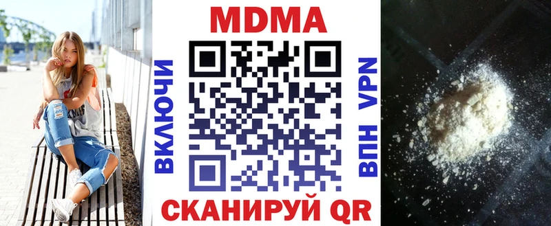 Купить закладки  Заречный  МДМА crystal 