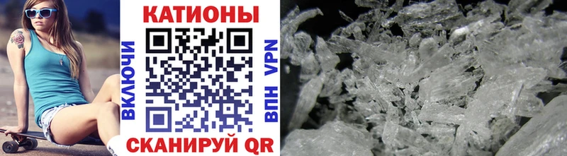 МЯУ-МЯУ кристаллы Купить закладки Заречный