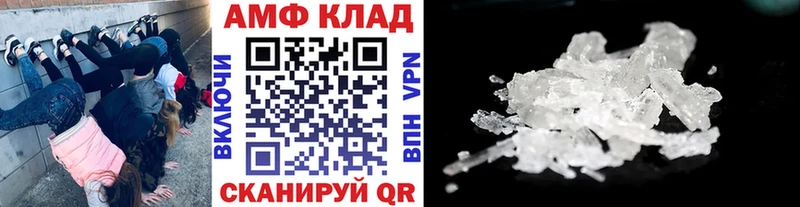 Купить где  Заречный  МЕТАМФЕТАМИН мет 