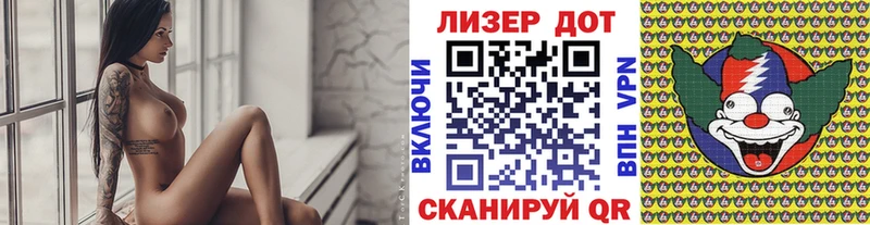 Купить  Заречный  Наркотические марки 1500мкг 