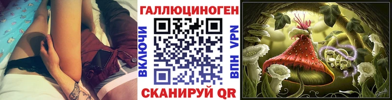 Галлюциногенные грибы мухоморы  Купить  Заречный 